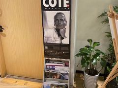 -麦子MaiMassage(打浦桥店)