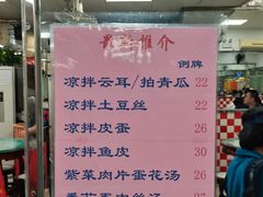 -烧鹅濑(西华路店)