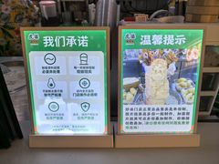 -虎婆冷饮店·海南特色炒冰(三亚湾店)