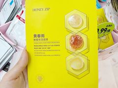 -万达广场(济南魏家庄店)