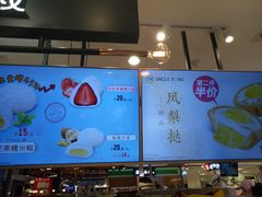 -芳叔(东方宝泰店)