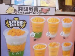 -许留山(梳士巴利道店)