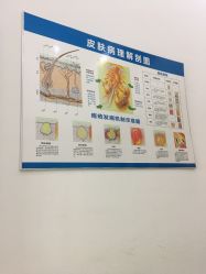 -荟草堂痘肌修护中心