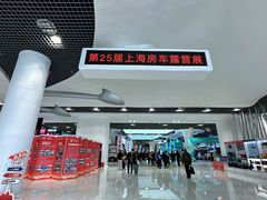 -上海汽车会展中心