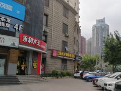 -永和大王(长寿路店)