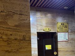 -益健·足疗汗蒸SPA(芙蓉广场店)