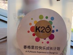 -济南香格里拉·咖啡泉自助餐厅