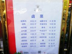 -锦江宾馆-花园餐厅