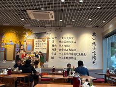 -鸿毛饺子(紫竹桥店)
