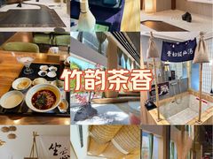 -乐山上善居·养心禅景酒店(世豪广场高铁站店)