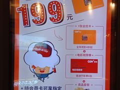 -CGV影城(万象城激光IMAX店)