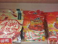 -舜华临武鸭·湖南零食特产(三王街店)