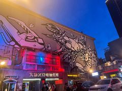 -文和友老长沙龙虾馆(化龙池店)