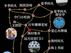 -三亚西岛海洋文化旅游区