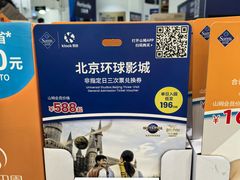 -山姆会员商店(亦庄创意生活广场店)
