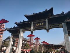 -东台西溪天仙缘景区