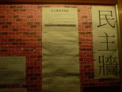 -香港理工大学