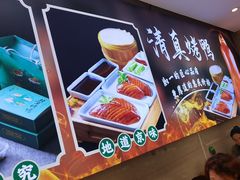 -紫光园(劲松店)