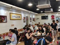 大堂-西关刘福记(文德路店)