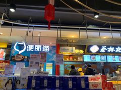 -盒马鲜生(联投广场店)
