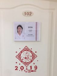 点击看大图 -济南艾玛妇产医院