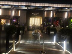 -洛缦音乐餐厅(工业展览馆万象城店)