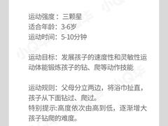 -美吉姆早教(高新中心)