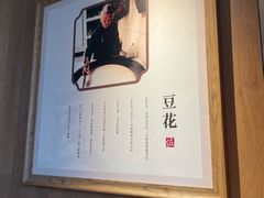 -三江里·宜宾川菜(亚运村店)