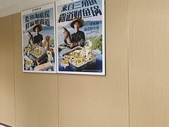 -海底捞火锅(枫蓝国际购物中心店)