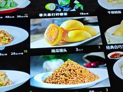 -徐记海鲜(大雁塔|金都店)