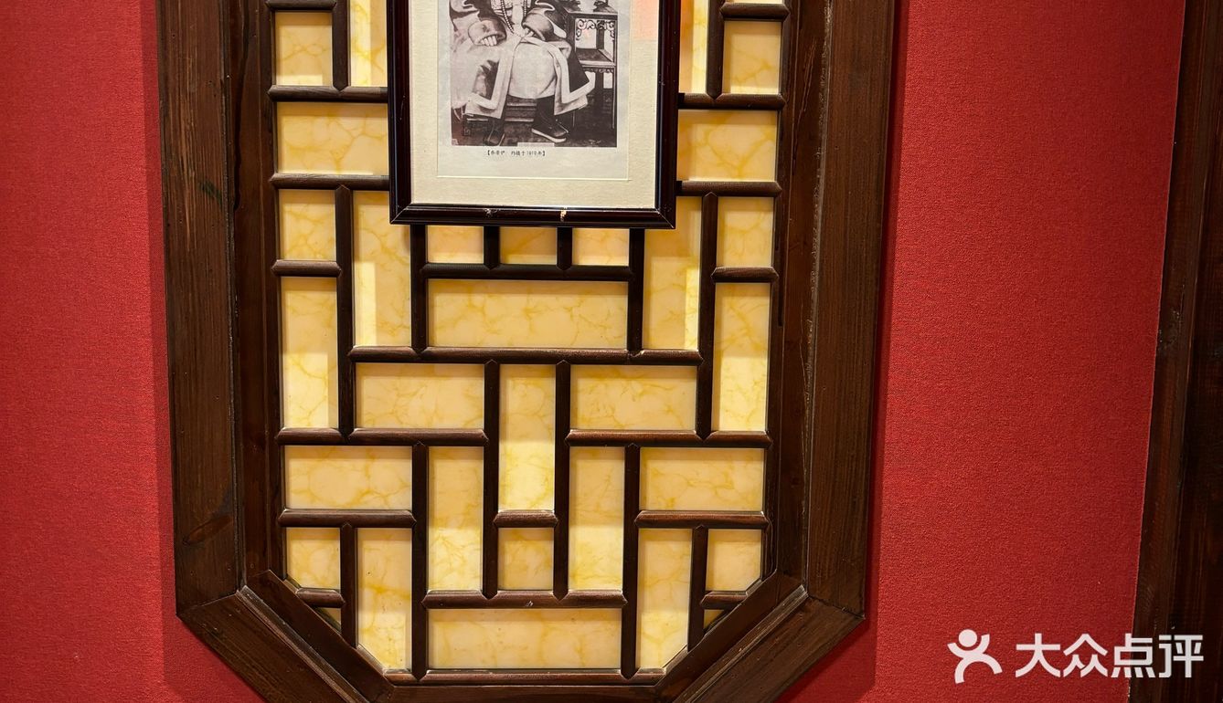 山西人家—体验地道晋阳菜