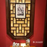 山西人家—体验地道晋阳菜