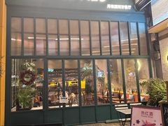 -Laures·月桂西班牙碳烤餐厅(十尚坊店)
