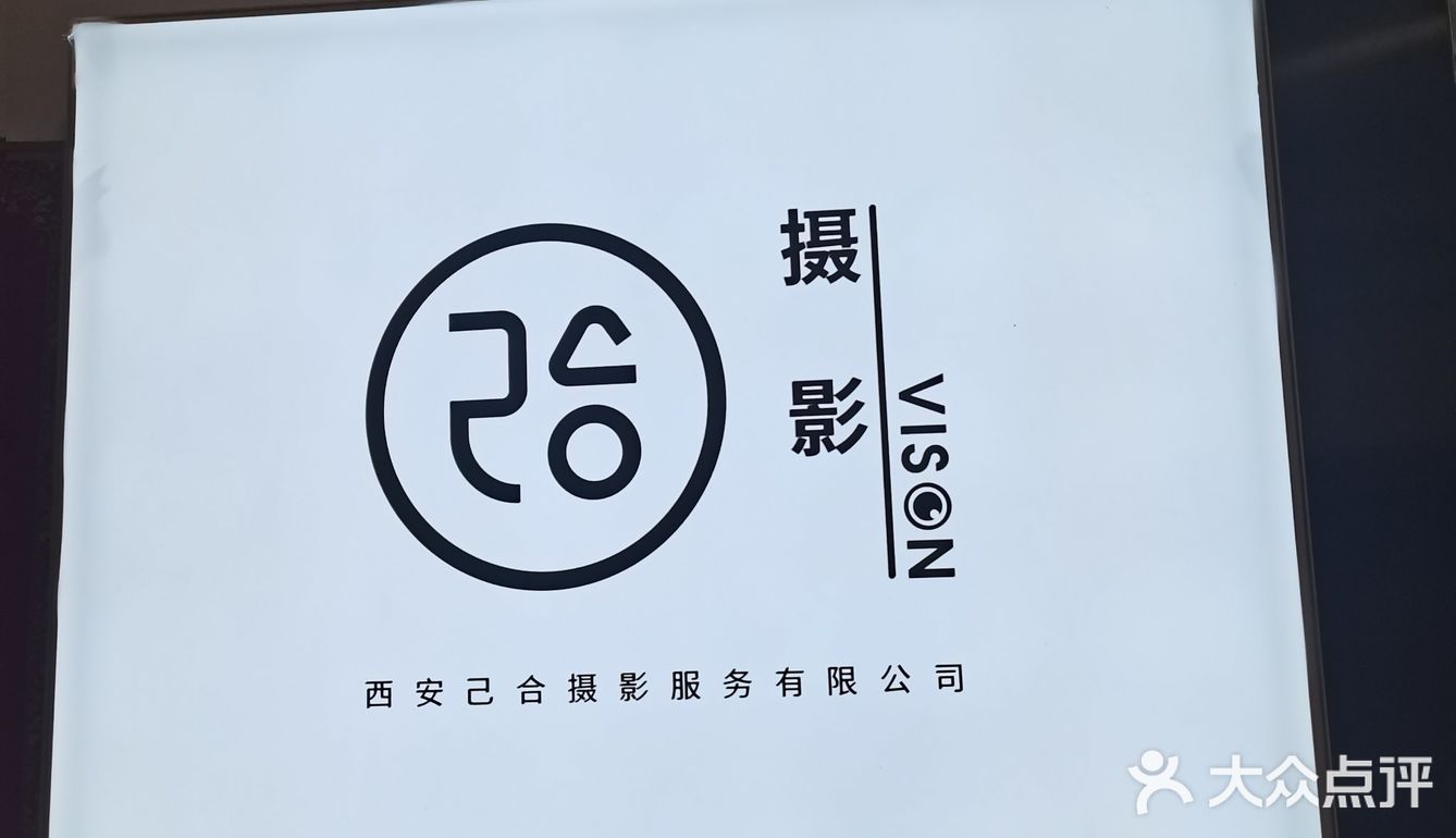 大融城发现了宝藏📸馆！