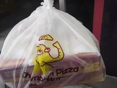 -尊宝比萨(首座店)