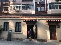 -静园(和平区)