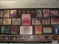 -高庙保安寺