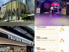 -宁波香格里拉大酒店