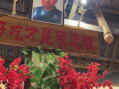 -灶东家民间菜(回兴店)