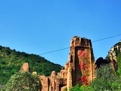 景点-京东石林峡风景区