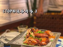 绿茶烤鸡-绿茶餐厅(王府井永宁门店)