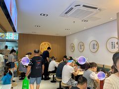 -袁记云饺(鼓楼店)