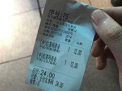 -1点点(东方宝泰店)