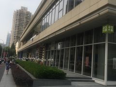 -中海环宇荟