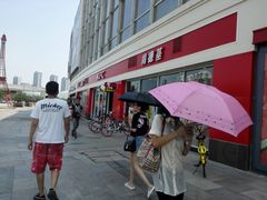 -肯德基(天津奥城店)