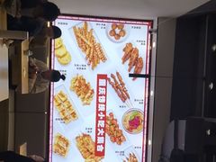 -魔都三兄弟酸辣粉·蘸卤炸串(虹桥万科店)