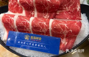 Snowflake Tender Shoulder Beef