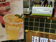 -美芝莲(领展购物广场中关村店)