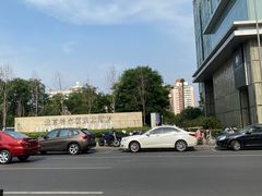 -北京希尔顿逸林酒店