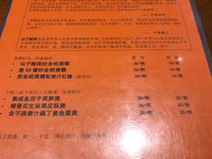 菜单-十二舍·湯物素煮(江泰潤政店)